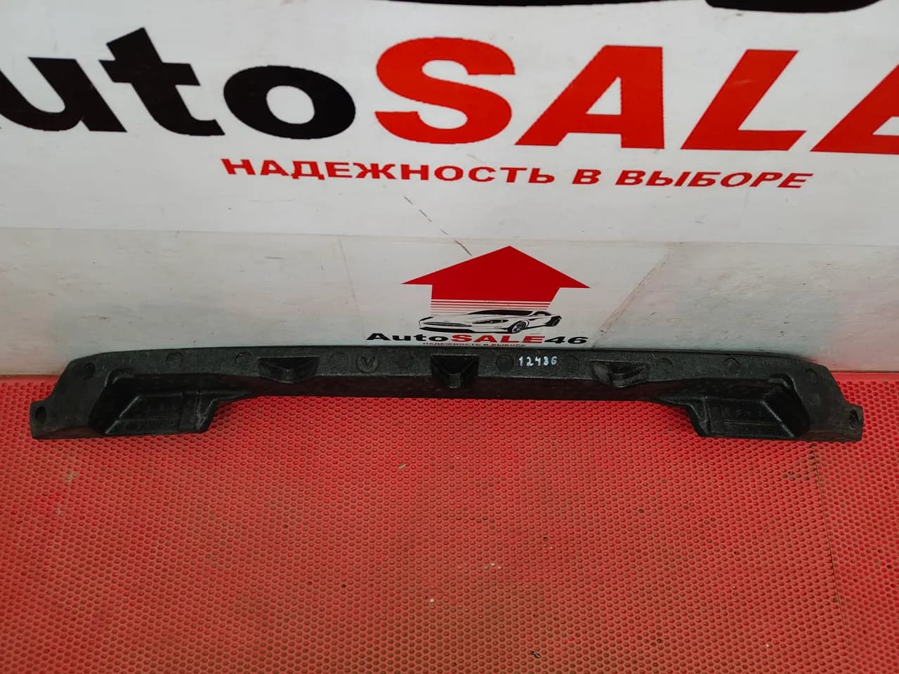 Абсорбер переднего бампера Toyota Land Cruiser 200