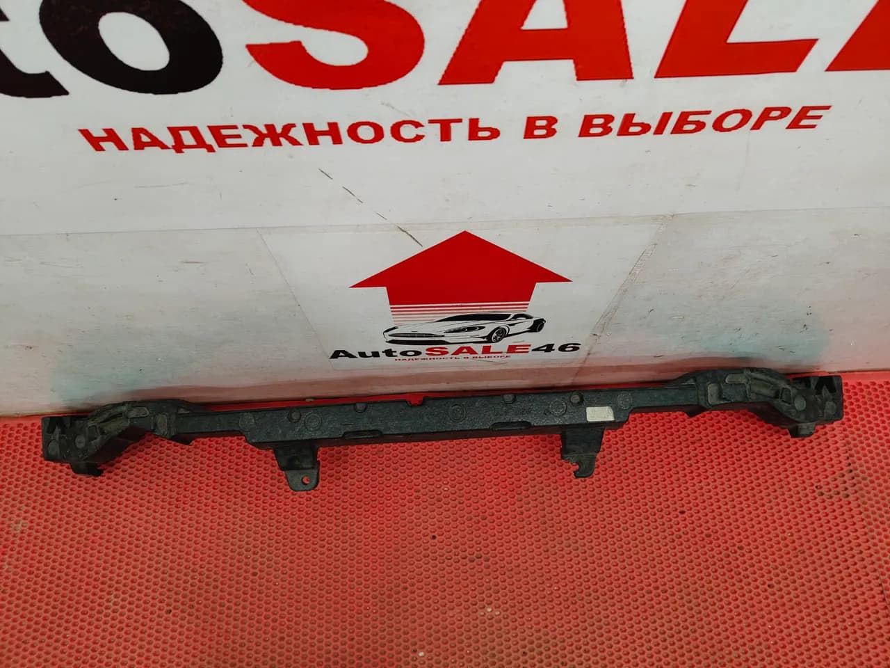 Абсорбер переднего бампера BMW X5 G05