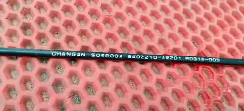 Трос открывания капота Changan CS55 Plus