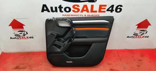 Обшивка двери передней правой Haval Dargo
