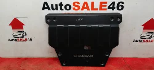 Защита картера двигателя Changan CS35 Plus