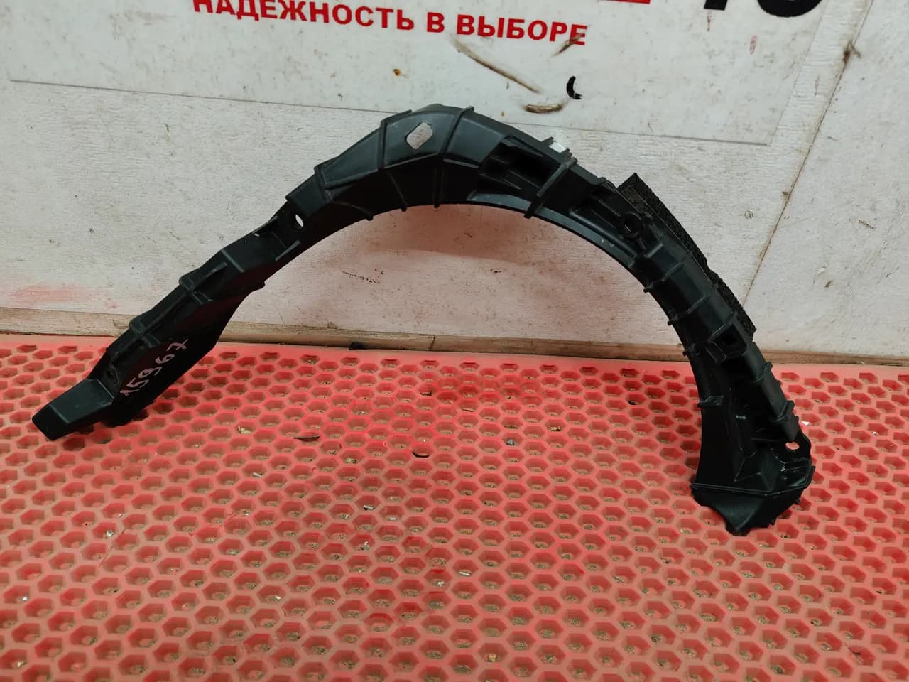 Молдинг решётки радиатора Haval H3
