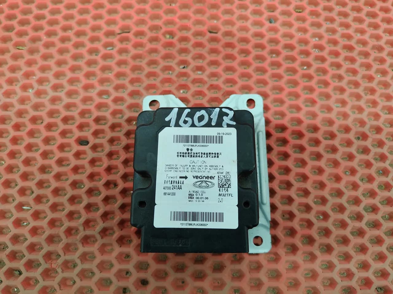 Блок управления SRS Exeed TXL