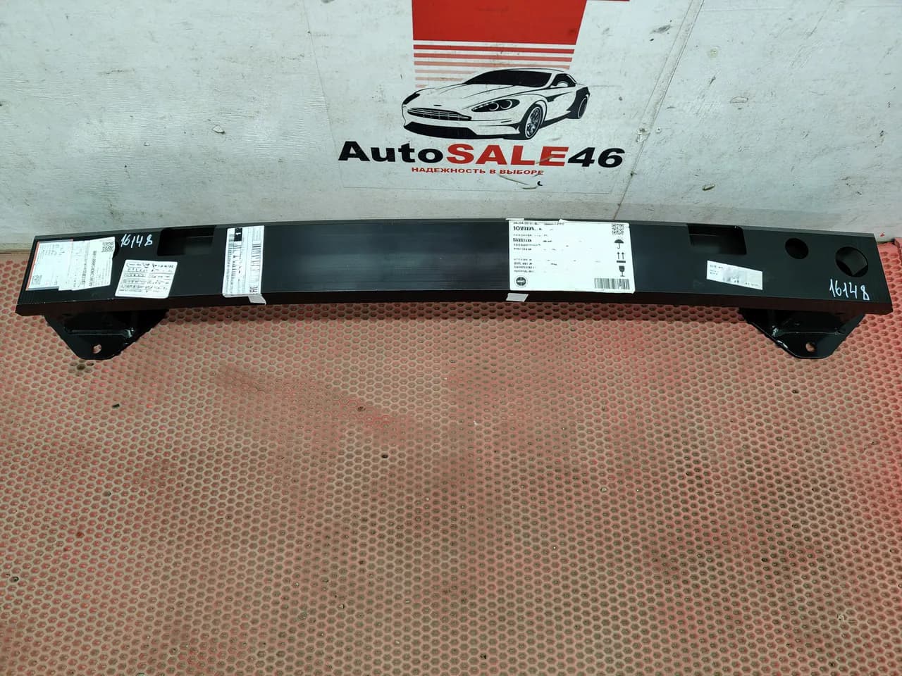 Усилитель заднего бампера GAC GS8 II