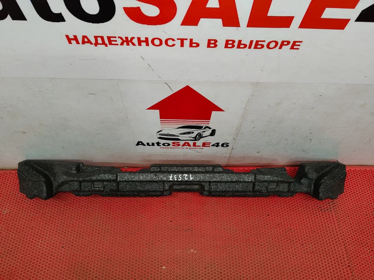 Абсорбер переднего бампера Hyundai Santa Fe 4