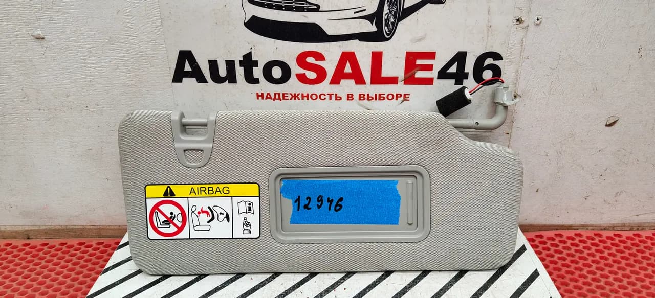 Козырек солнцезащитный правый Jetour X70 Plus 2024