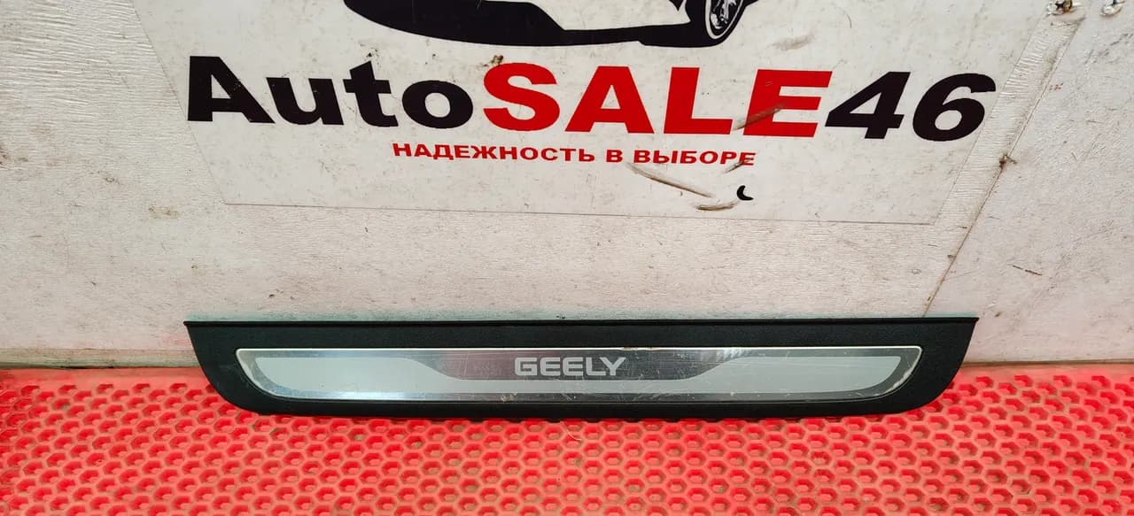 Накладка порога Geely Atlas NL3 оригинал