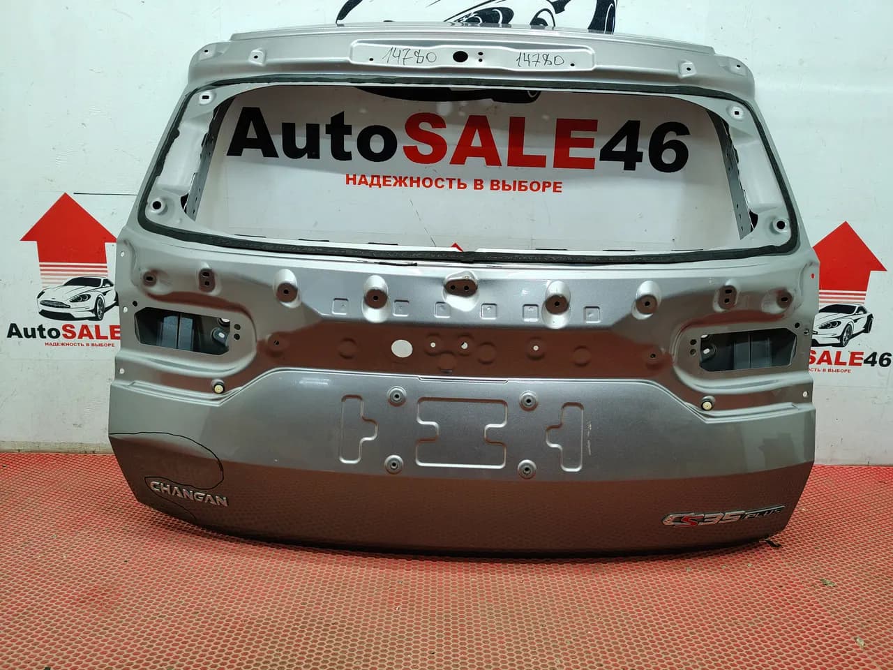 Крышка багажника Changan CS35 Plus бу