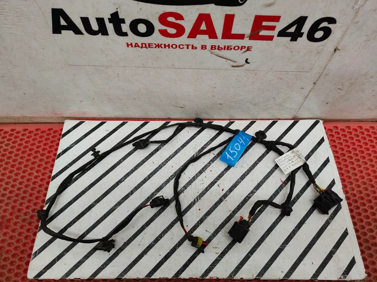 Проводка бампера Chery Tiggo 4 / Tenet T4