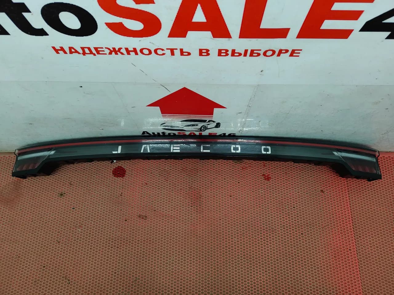 Фонарь крышки багажника Jaecoo J8