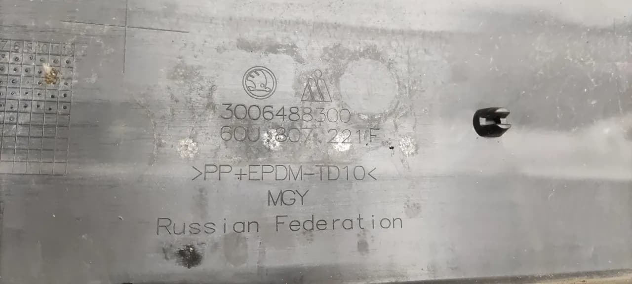 Бампер передний Skoda Rapid